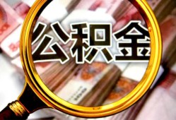 深圳9民间借贷个人放款-深圳9信用贷款-深圳9哪有民间借贷