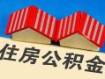 深圳9民间借贷-深圳9资金短借-深圳9空放私借民间借贷