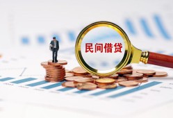 深圳9私人空放借钱-深圳9线下借钱-深圳9贷款只要身份证