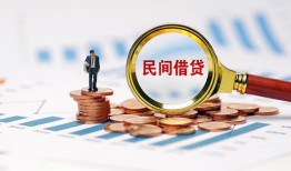 深圳9私人空放借钱-深圳9线下借钱-深圳9贷款只要身份证