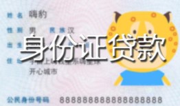 深圳9私人借钱当天拿钱-深圳9私借空放直接上门-深圳9借款当天放款水钱
