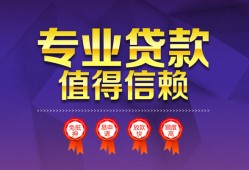 深圳9民间短借-深圳9短借急用钱-深圳9私人抵押贷款