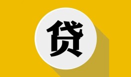 深圳9身份证贷款电话-深圳9小额贷款贷款-深圳9小额短借