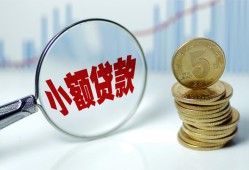 深圳9小额信用贷款-深圳9个人放贷-深圳9民间短借