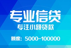 深圳9空放贷款当天下款-深圳9空放贷款当天下款-深圳9私人身份证贷款