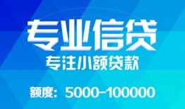 深圳9空放贷款当天下款-深圳9空放贷款当天下款-深圳9私人身份证贷款
