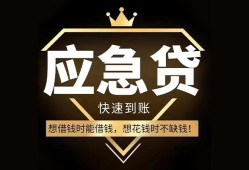 深圳924小时上门放款-深圳9私人借钱怎么收费-深圳9借钱