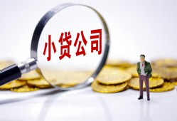 深圳9个人借贷-深圳9小额贷款官网-深圳9身份证贷款