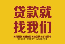 深圳9无抵押私借空放-深圳9私借空放当场拿钱-深圳9无抵押私人贷款