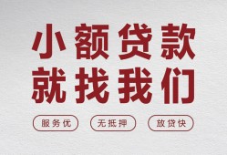深圳9个人短借-深圳9小额贷款-深圳9个人身份证借私借