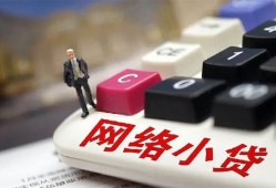 深圳9小额贷款贷款-深圳9私人贷款额-深圳9全天候办理借款