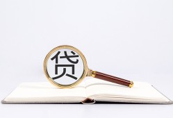 深圳9借钱急用-深圳9小额短借-深圳9借贷私人