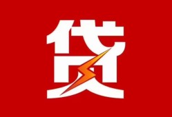 深圳9急用钱找我-深圳9私借短借-深圳9私人抵押贷款