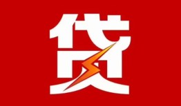 深圳9急用钱找我-深圳9私借短借-深圳9私人抵押贷款