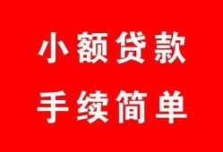 深圳9贷款当天放款-深圳9私人空放二次私借-深圳9身份证线下贷款