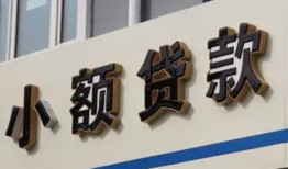 深圳9私借户不考察-深圳9小额贷款不查征信-深圳9私人借贷电话号码