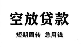 深圳9全天候办理借款-深圳9贷款只要身份证-深圳9小额贷款