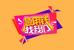 深圳9空借空放-深圳9身份证借私借-深圳9身份证应急贷款