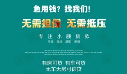 深圳9私人借贷放款-深圳9贷款私借空放-深圳9个人私借