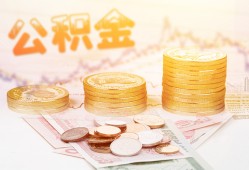 深圳9抵押短借-深圳9贷款私借空放-深圳9正规短借