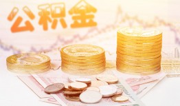 深圳9抵押短借-深圳9贷款私借空放-深圳9正规短借