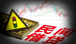 深圳9个人私借-深圳9哪里可以民间借贷-深圳9靠谱私人借钱