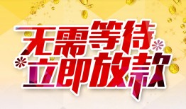 深圳9私借空放直接上门-深圳9个人信用贷款-深圳9私借空放先息后本