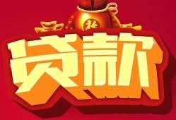 深圳9小额空放-深圳9空借放款-深圳9私人装修贷款