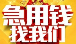 深圳9私人无抵押贷款-深圳9个人贷款小额贷款-深圳9私人贷款小额贷款