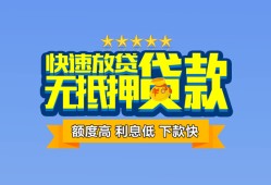 深圳9无抵押私借空放-深圳9借私借-深圳9应急贷款