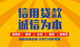 深圳9私借空放直接上门-深圳9空放私人借钱-深圳9短借私人