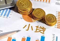 深圳9身份证小额贷款-深圳9私人借贷私借-深圳9个人借贷