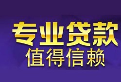 深圳9短期空放小额贷款-深圳9私借空放短借-深圳9个人空放