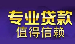 深圳9短期空放小额贷款-深圳9私借空放短借-深圳9个人空放