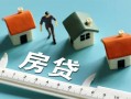 深圳9私人借钱当天拿钱-深圳9贷款包过当天放款-深圳9哪里可以民间借贷