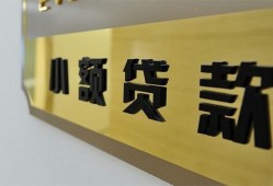 深圳9快速小额贷款-深圳9私借短借-深圳9小额私人借贷