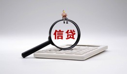 深圳9个人抵押贷款-深圳9哪里可以民间借贷-深圳9快速小额贷款