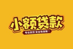 深圳9私借-深圳9借贷-深圳9空放私借民间借贷
