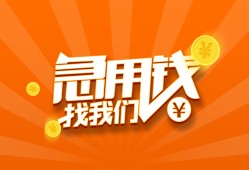 深圳9身份证贷款分期-深圳9私借空放当场拿钱-深圳9私借贷款