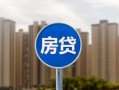 深圳9小额贷款正规的-深圳9个人装修贷款-深圳9小额信用贷款