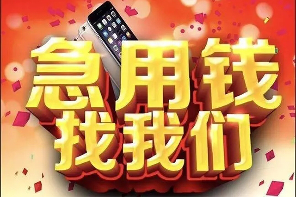 深圳9民间私借