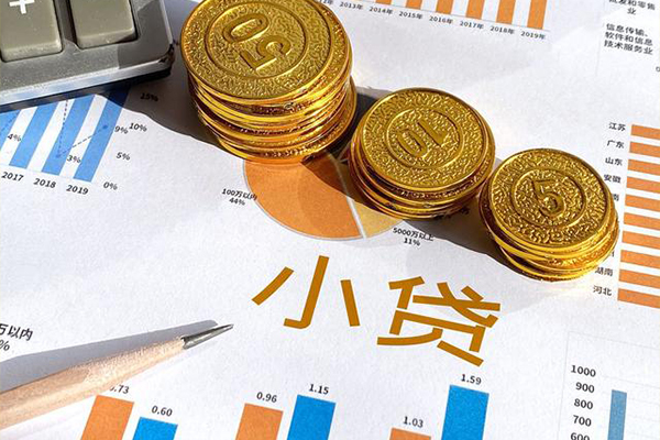 深圳9身份证小额贷款
