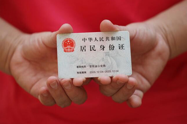 深圳9个人贷款都有哪些平台