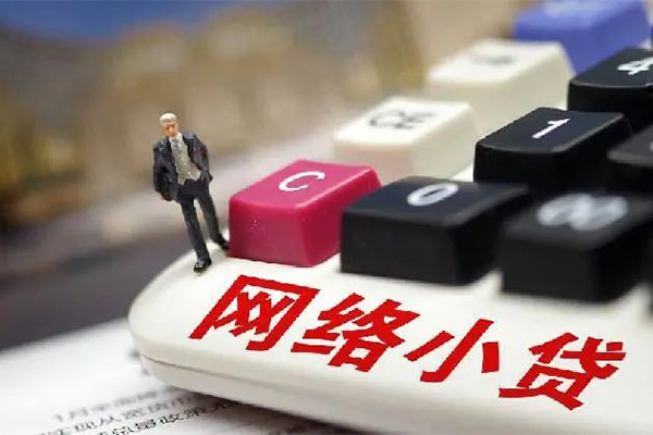 深圳9小额贷款贷款