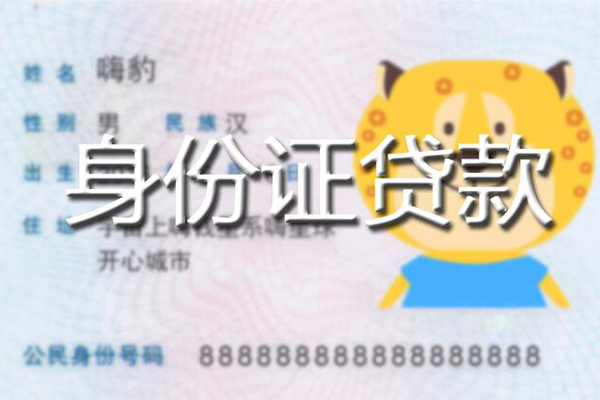 深圳9短借私借空放