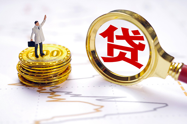 深圳9个人小额贷款