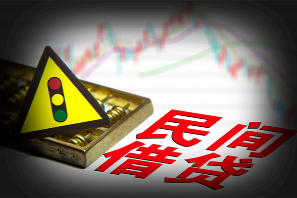 深圳9个人私借