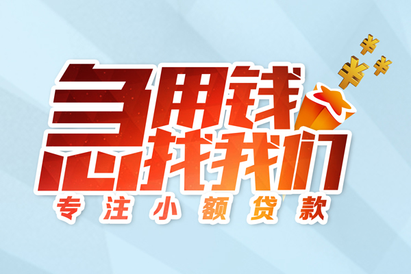 深圳9短借公证