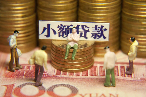 深圳9贷款网